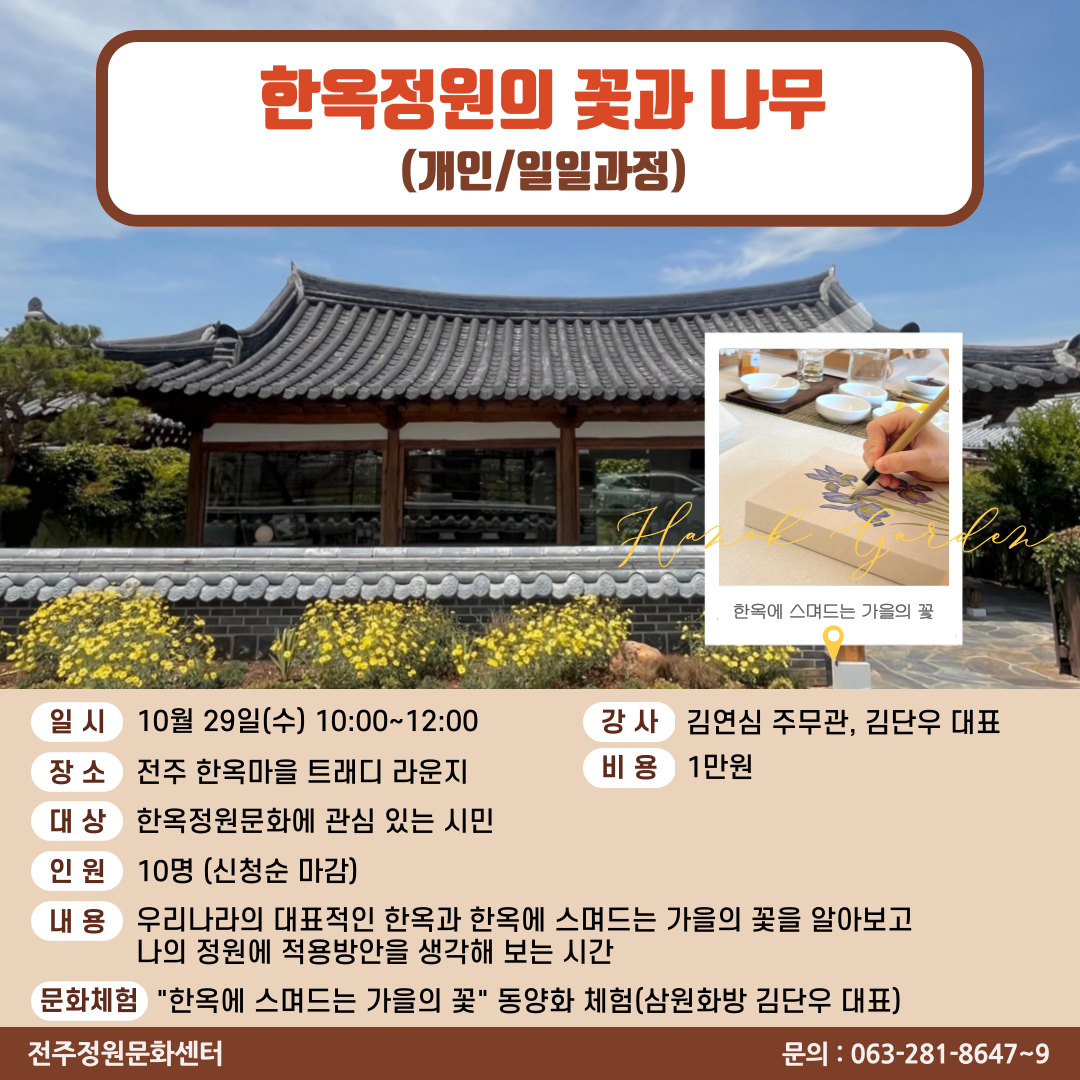 editor_image