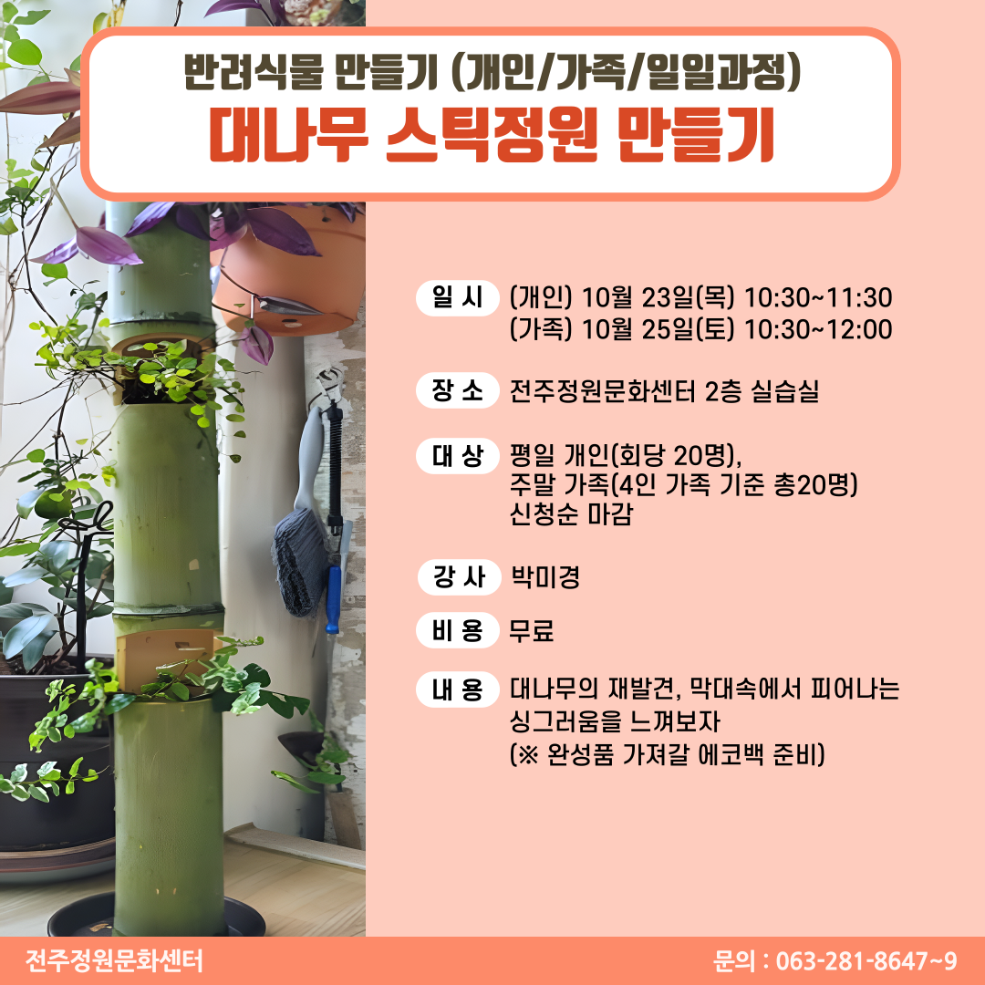 editor_image