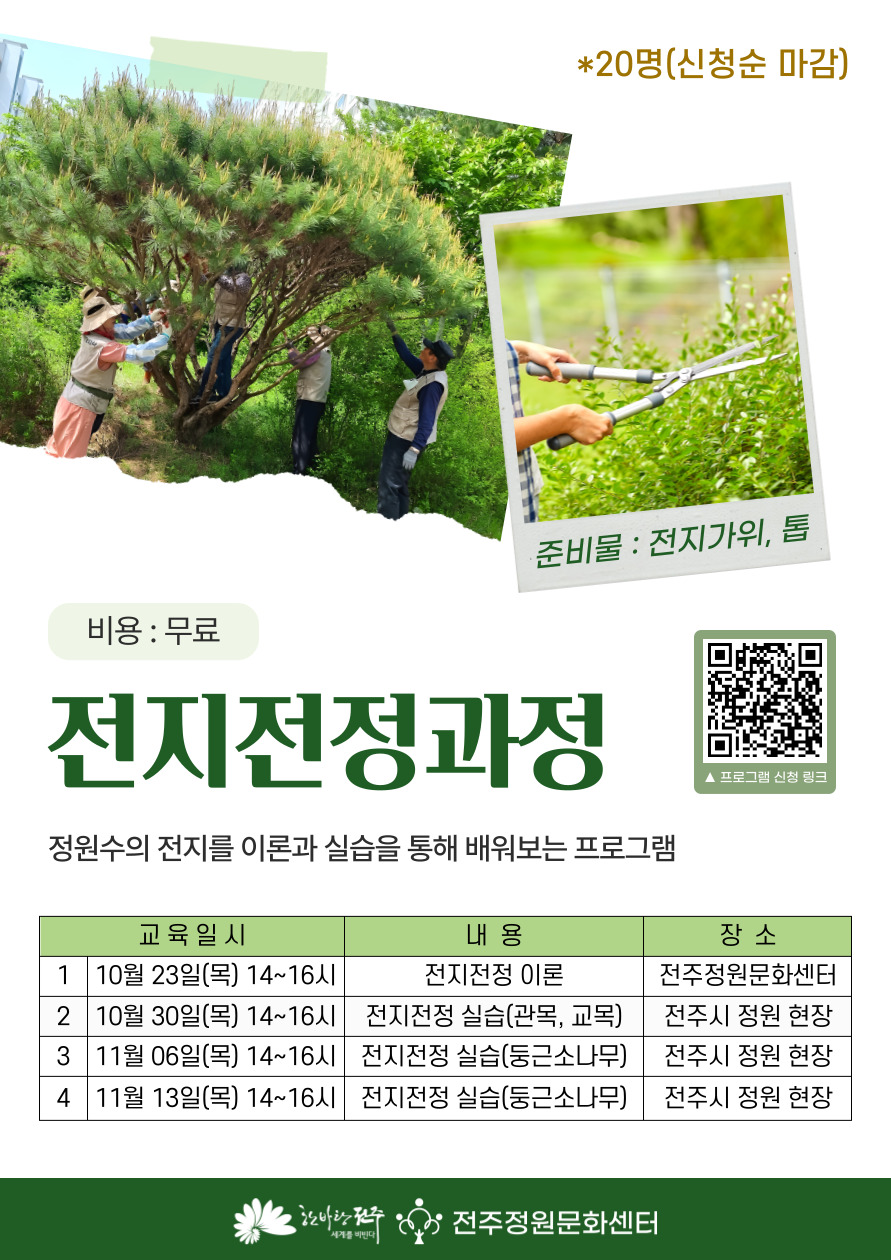 editor_image